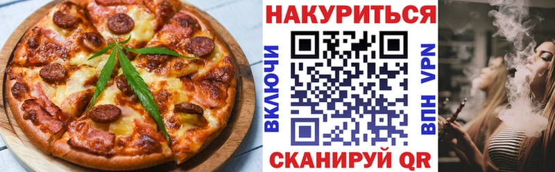 Canna-Cookies марихуана  кракен маркетплейс  Гудермес 