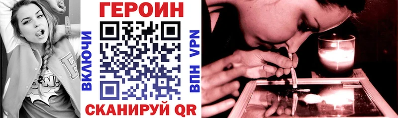 ГЕРОИН гречка  Гудермес 