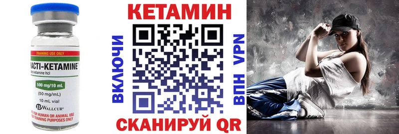 КЕТАМИН ketamine  Гудермес 