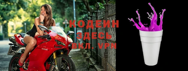 ALPHA PVP Балахна
