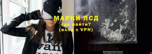 ALPHA-PVP Баксан