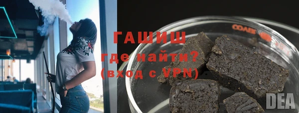 ALPHA PVP Балахна