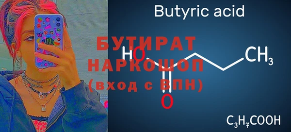 ALPHA PVP Балахна