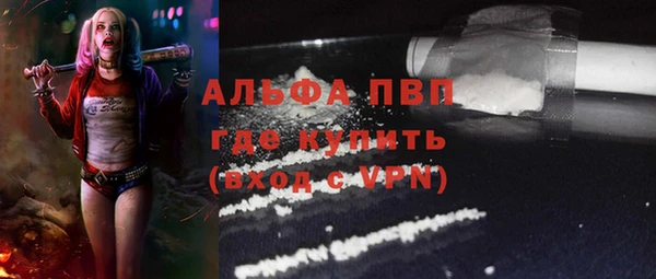 ALPHA-PVP Баксан