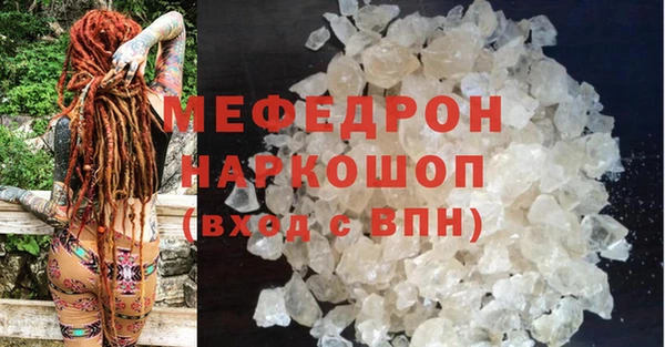 мет Сатка