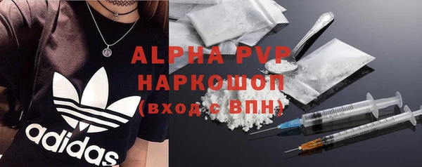 ALPHA-PVP Баксан
