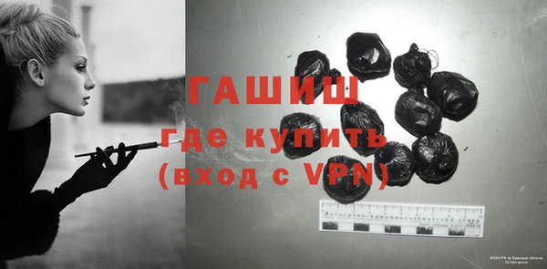 ALPHA-PVP Баксан