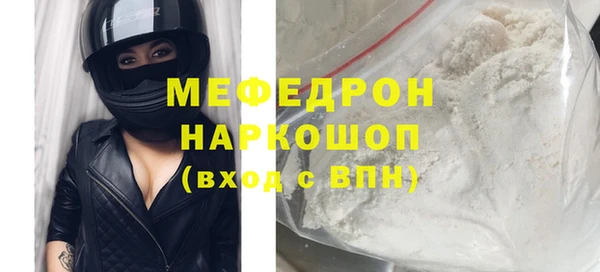 ALPHA-PVP Баксан