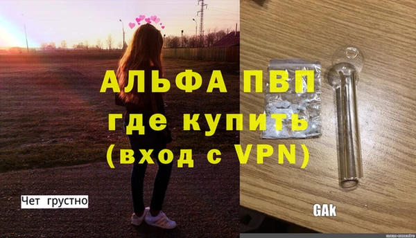 бутират Балабаново