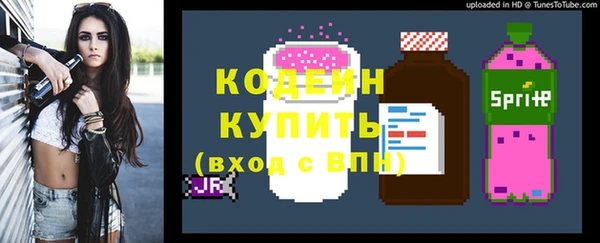 бутират Балабаново