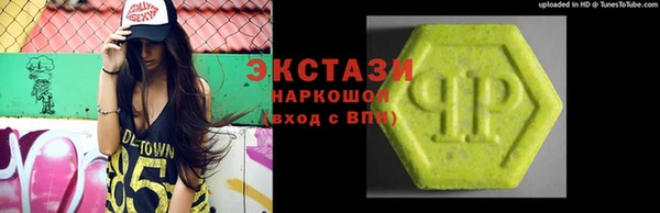 ALPHA PVP Балахна