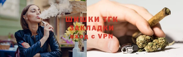 мяу мяу кристалл Сафоново