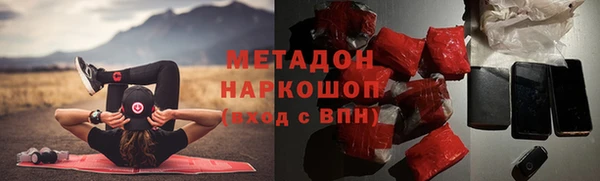 ALPHA PVP Балахна