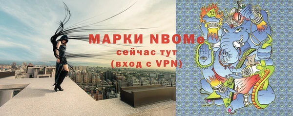 бутират Балабаново