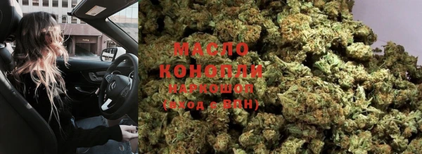 бутират Балабаново