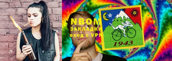 ALPHA-PVP Баксан