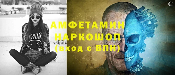 ALPHA-PVP Баксан