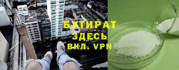 мет Сатка