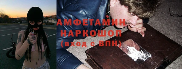 мяу мяу кристалл Сафоново