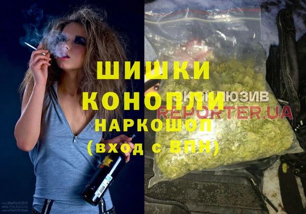 бутират Балабаново
