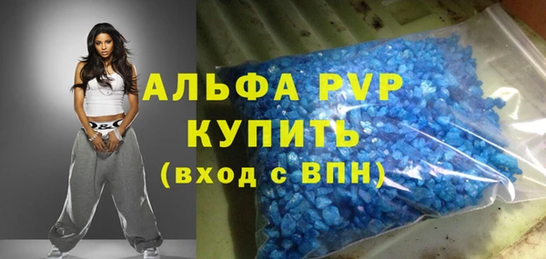ALPHA-PVP Баксан