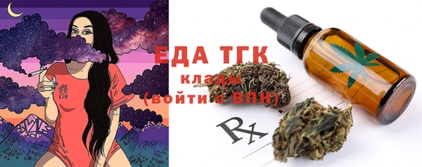 бутират Балабаново