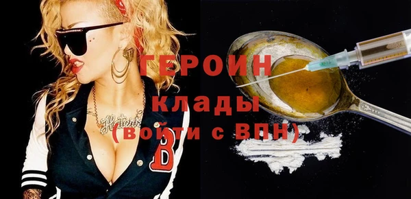 бутират Балабаново