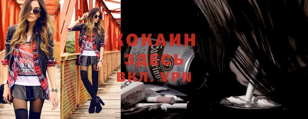 ALPHA-PVP Баксан
