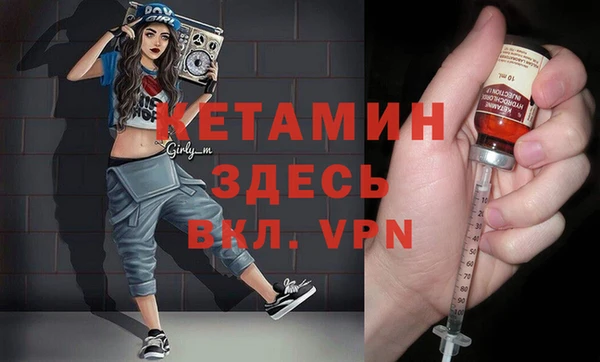 бутират Балабаново
