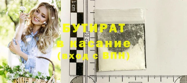 ALPHA PVP Балахна