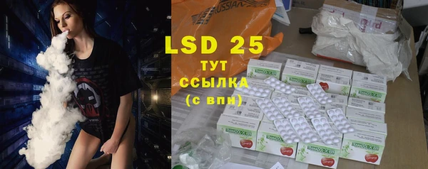 бутират Балабаново