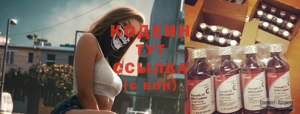 ALPHA PVP Балахна