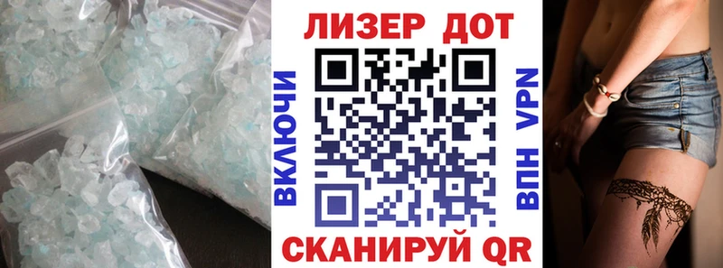 Лсд 25 экстази ecstasy  цена   Гудермес 
