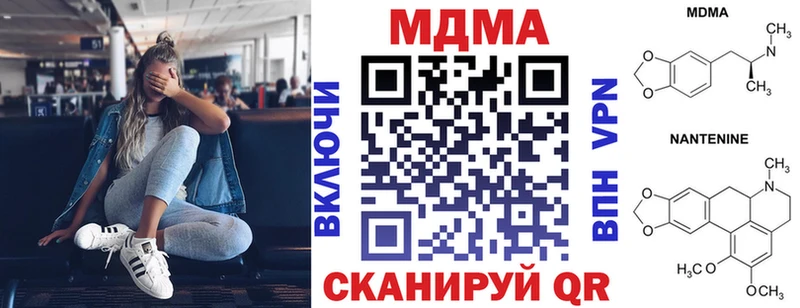 MDMA кристаллы  Гудермес 
