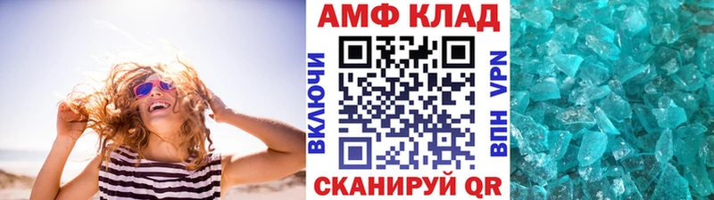 МЕТАМФЕТАМИН Декстрометамфетамин 99.9%  купить наркоту  Гудермес 