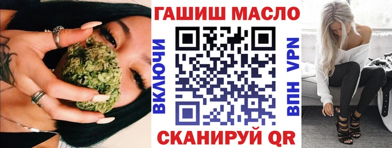 где купить наркоту  Гудермес  ТГК гашишное масло 